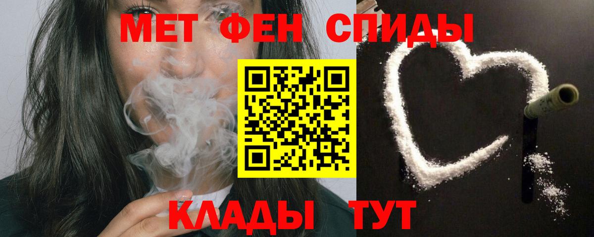 АМФЕТАМИН  Амфетамин 97%  Амфетамин  Бахчисарай  Вход с VPN 