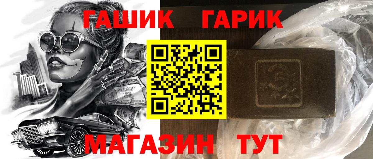 Гашиш Cannabis Бахчисарай