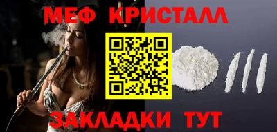 марихуана Волгодонск