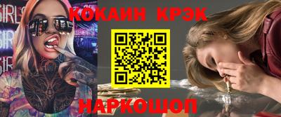 гашик Апрелевка