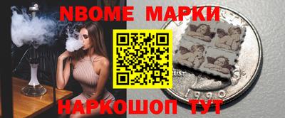 гашик Апрелевка