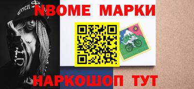 гашик Апрелевка