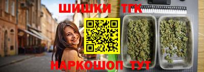 гашик Апрелевка