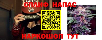 гашик Апрелевка