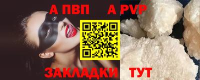 гашик Апрелевка