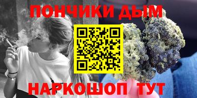 гашик Апрелевка