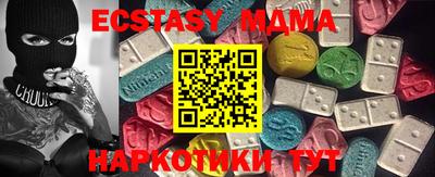 гашик Апрелевка