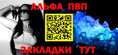 гашик Апрелевка