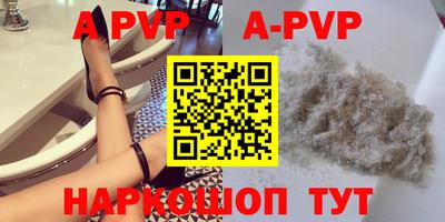 гашик Апрелевка