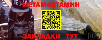 спайс Апшеронск