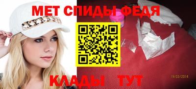 спайс Апшеронск