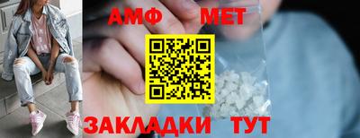 спайс Апшеронск