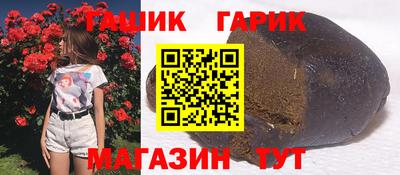 спайс Апшеронск