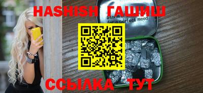 гашик Апрелевка