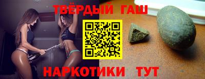 спайс Апшеронск