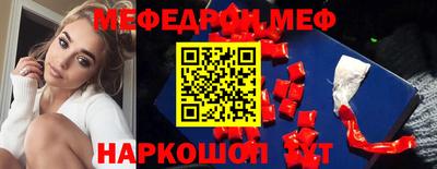 спайс Апшеронск