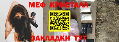 спайс Апшеронск