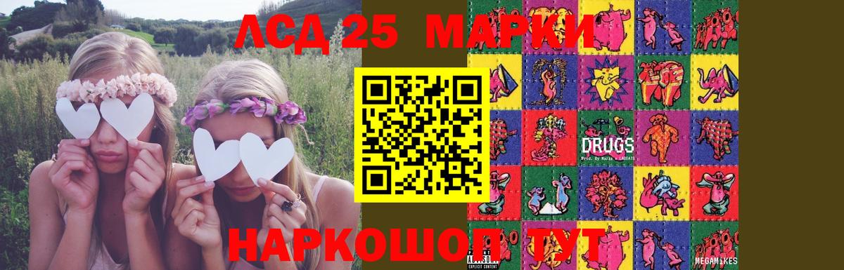 Бахчисарай  LSD-25 экстази ecstasy  Вход с VPN 