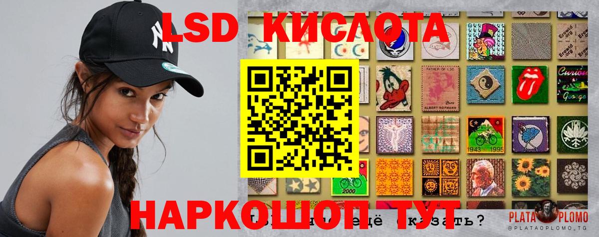 Лсд 25 экстази ecstasy Бахчисарай