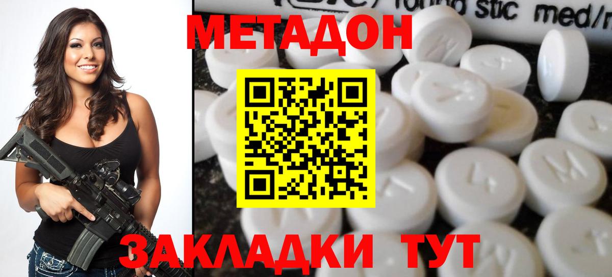 ГАШ  МЕФ  Канабис  Бахчисарай  Экстази  АМФ кристаллы  Вход с VPN  Cocaine  Где купить  Меф МЯУ МЯУ кристаллы 