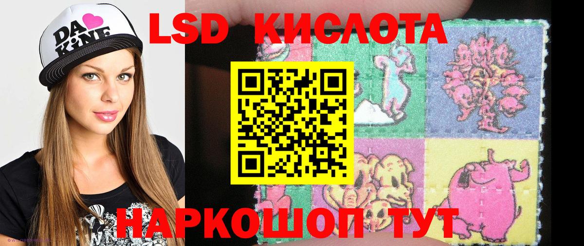 Марки N-bome 1500мкг  Вход с VPN  Бахчисарай  Марки N-bome 1500мкг 