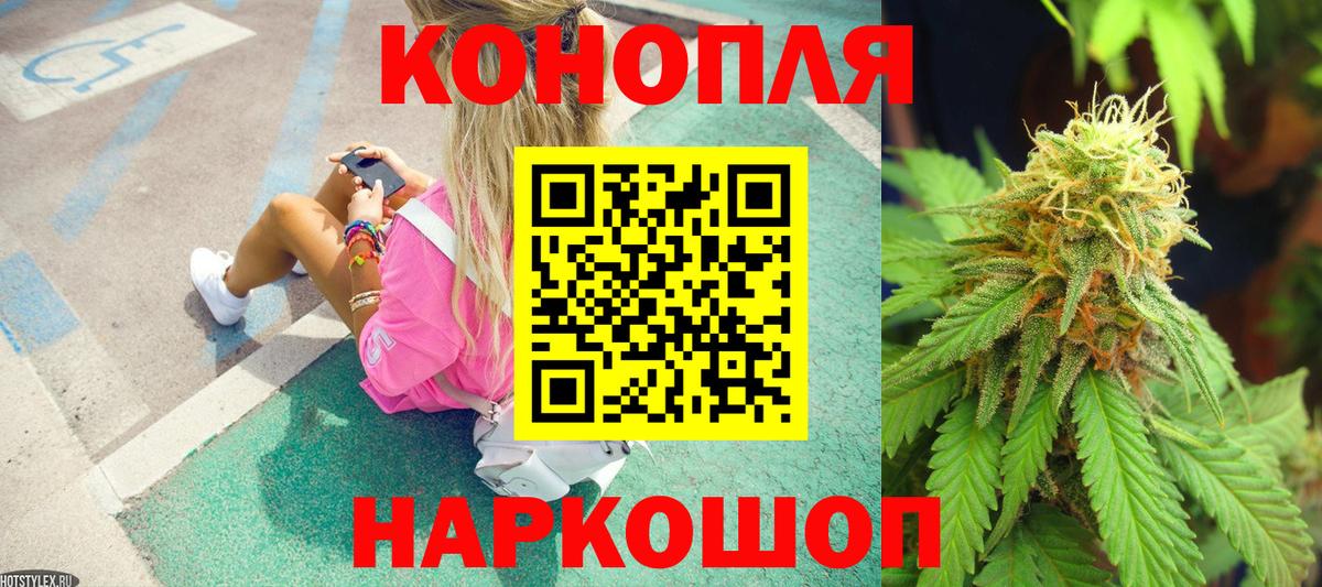 Бахчисарай  Бошки марихуана гибрид  МАРИХУАНА Ganja  Вход с VPN  Бошки Шишки индика 